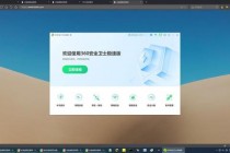360断网急救箱官方正版下载一键修复网络问题